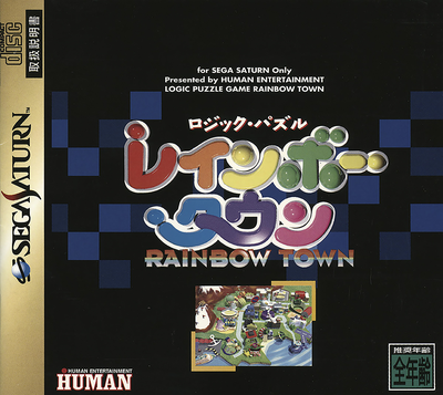 Logic puzzle   rainbow town (japan)